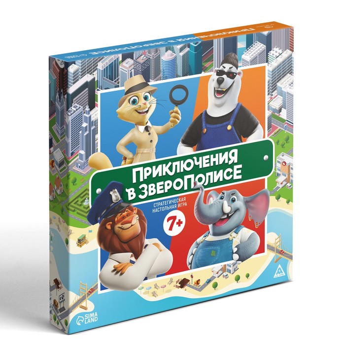 НИ Стратегия Приключения в Зверополисе 7+