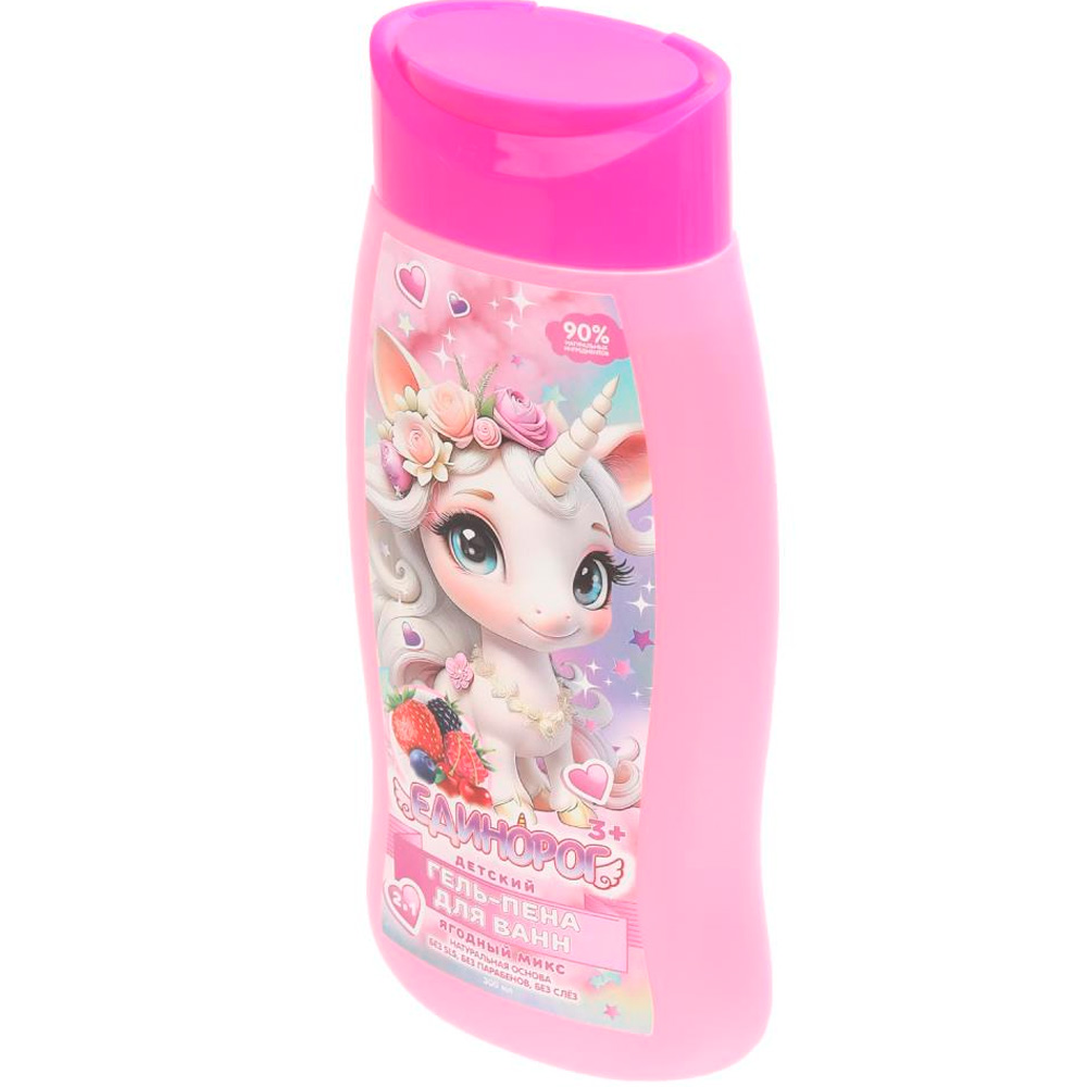 Гель-пена для ванн единорог 2в1 с экс оливы и лаванды ягод МИКС 250мл 389694