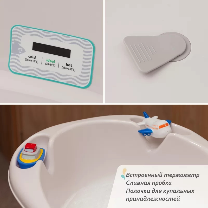 Ванночка для купания Kidwick МП Шатл с термометром, сер./т.сер. (инд.)