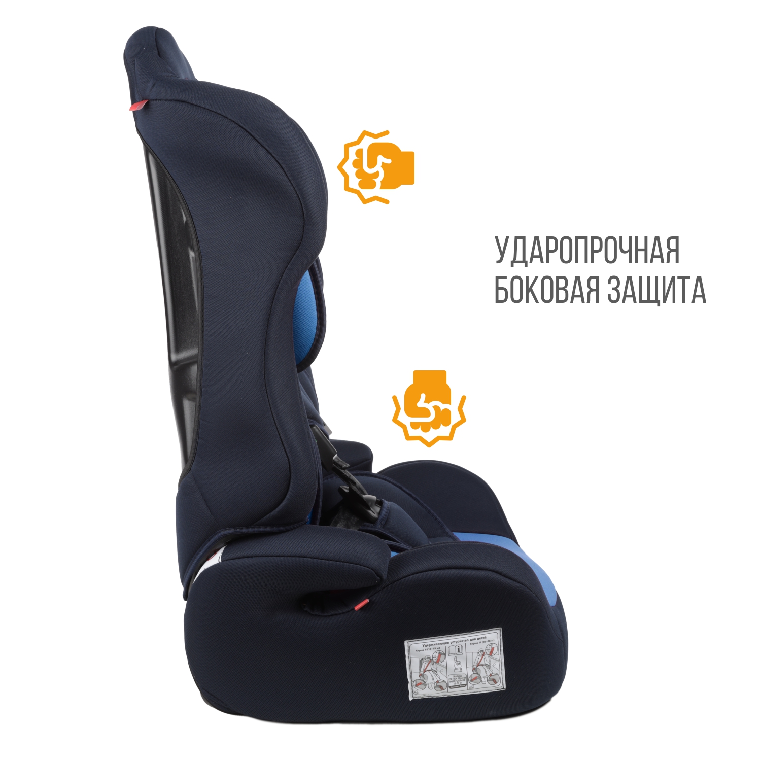 Автокресло Zlatek ZL513 Lux гр.I/II/III, индиго