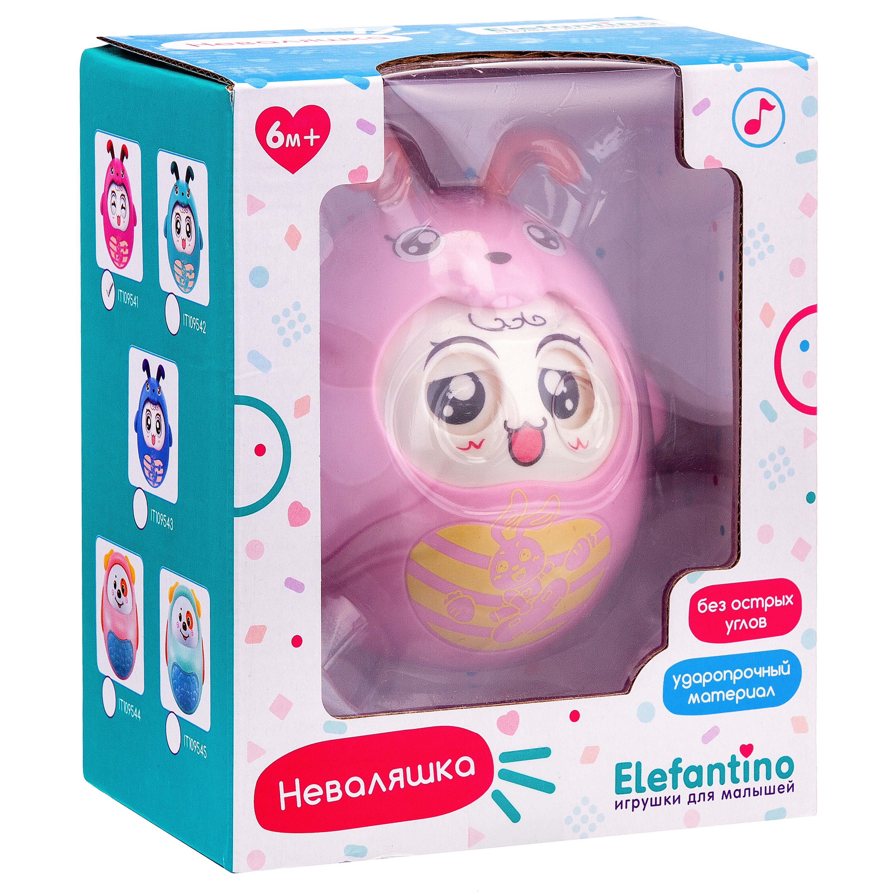 Неваляшка Elefantino, в/к 17,5*9,8*14,3 см