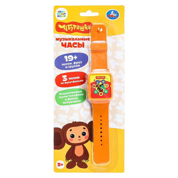 Музыкальные часы 19+ песен, фраз звуков Чебурашка Умка 384658