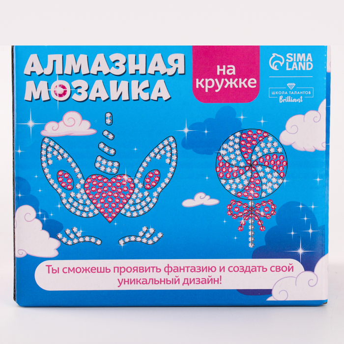 Алмазная мозаика на кружке Ты чудо