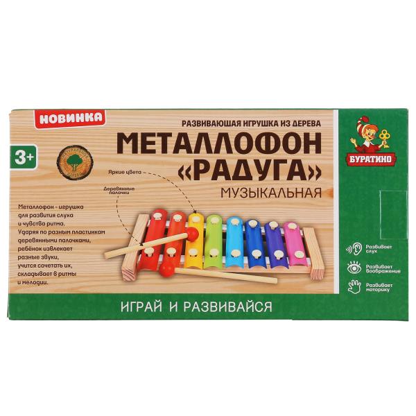 Игрушка деревянная металлофон радуга 24,5х13 см Буратино 281581