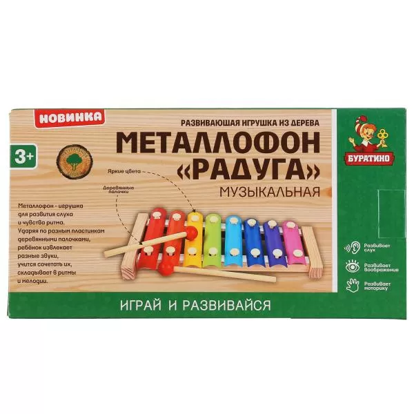 Игрушка деревянная металлофон радуга 24,5х13 см Буратино 281581