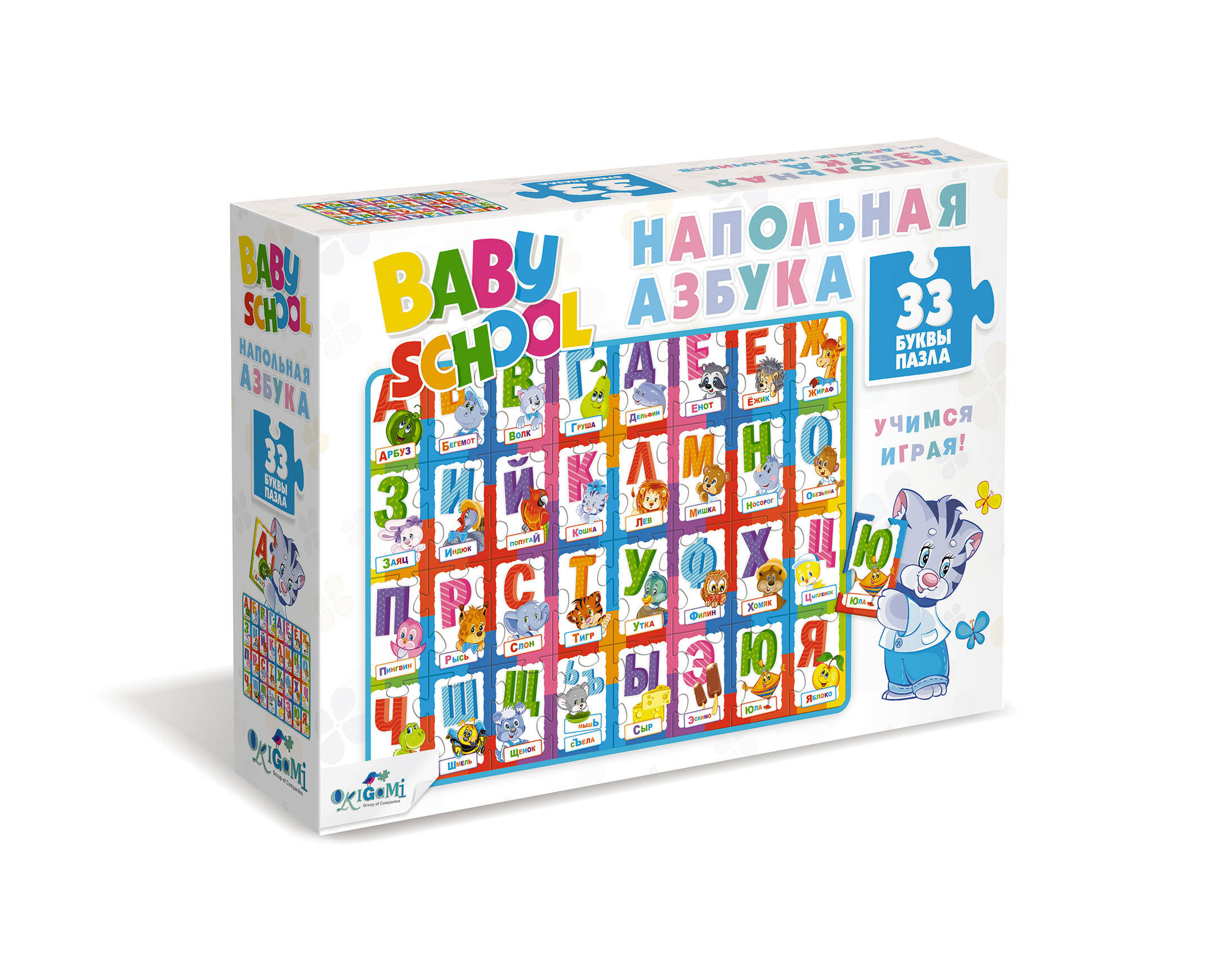 Пазлы напольный А2 32 Эл. Baby Games