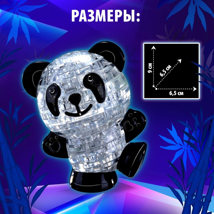Пазл 3D Панда 53 детали кристаллический