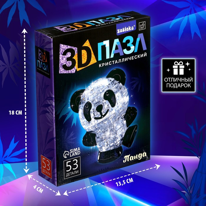 Пазл 3D Панда 53 детали кристаллический