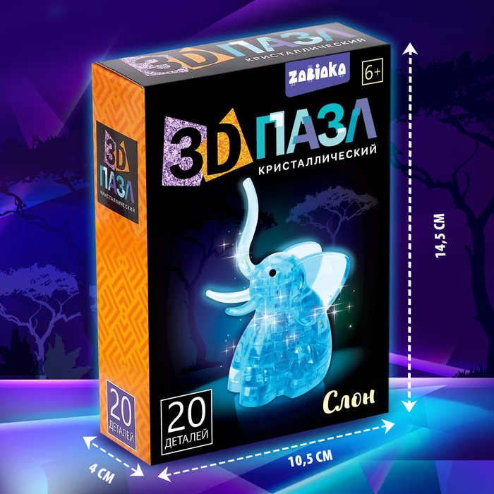 Пазлы 3D Слон 20 дет. цвет микс