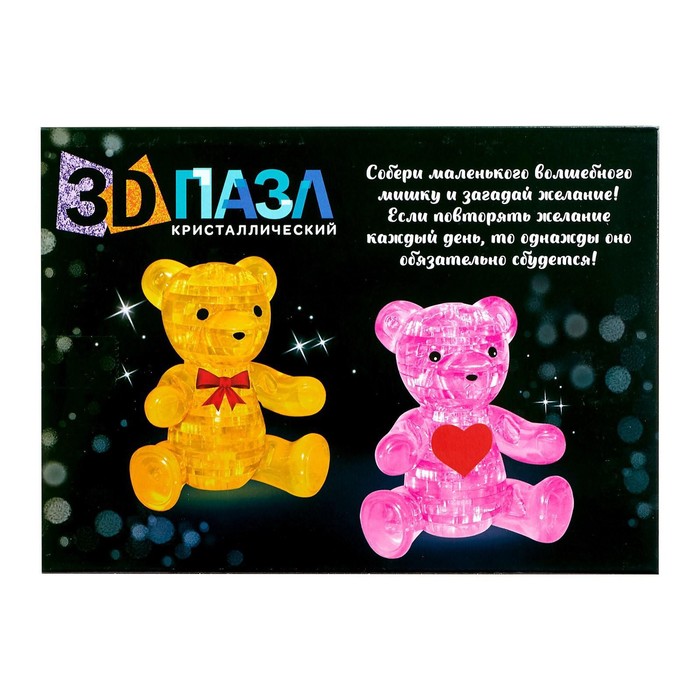 Пазл 3D Мишка 41 дет.