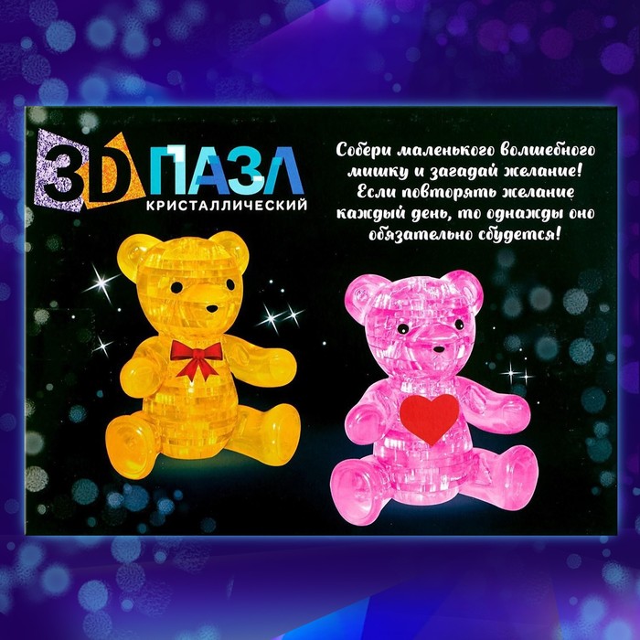 Пазл 3D Мишка 41 дет.