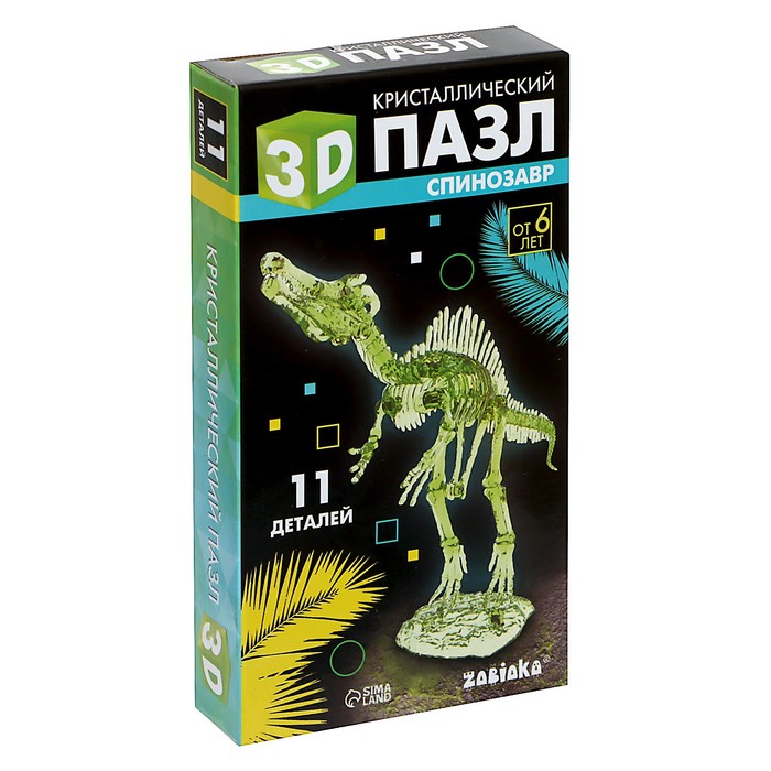 Пазл 3D Спинозавр кристалический