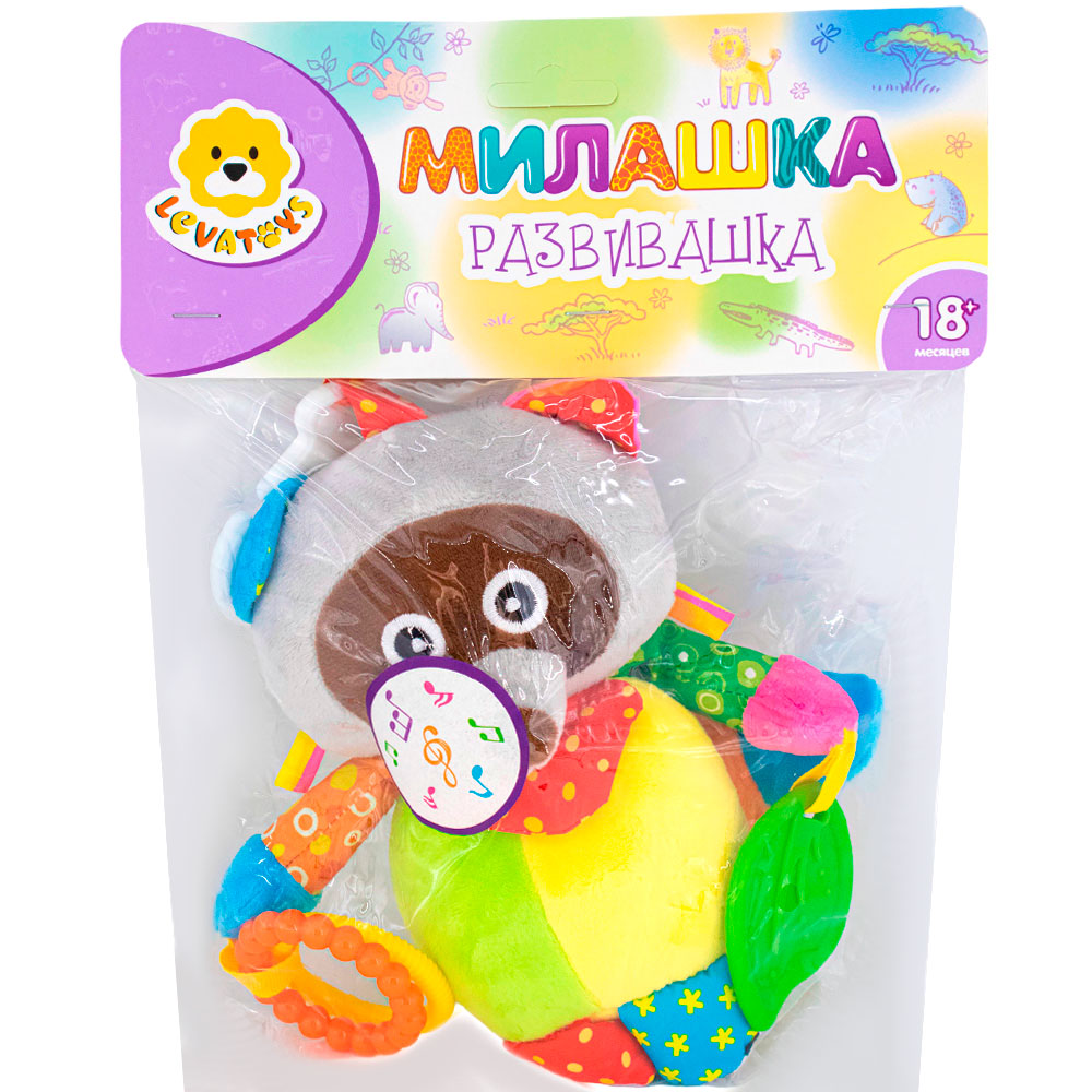 Игрушка развив. Levatoys 1605YSFK Енот в пак. 419-152