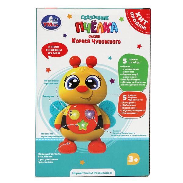 Сказочник пчелка 25+ загадок, песен и сказок Шаинский музыка 389209