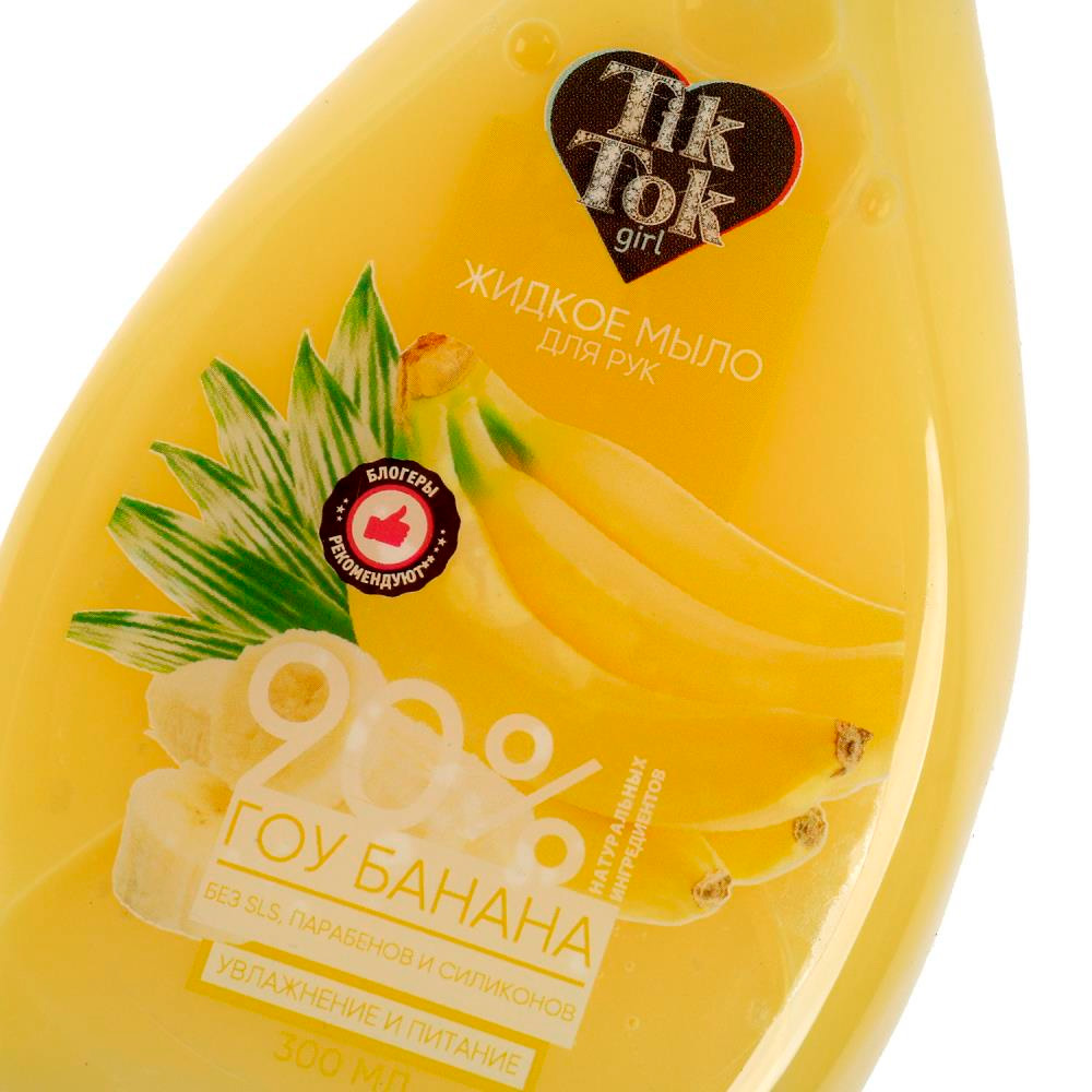 Жидкое мыло гоу банана crazy food 300 мл Tik Tok Girl 360443