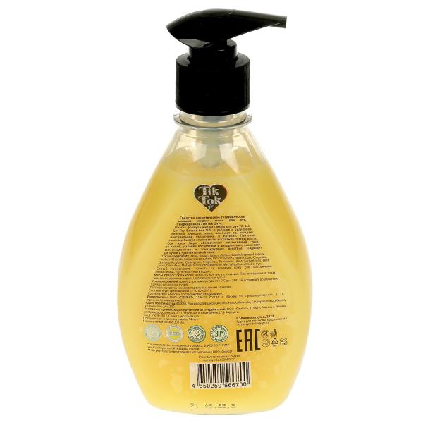 Жидкое мыло гоу банана crazy food 300 мл Tik Tok Girl 360443