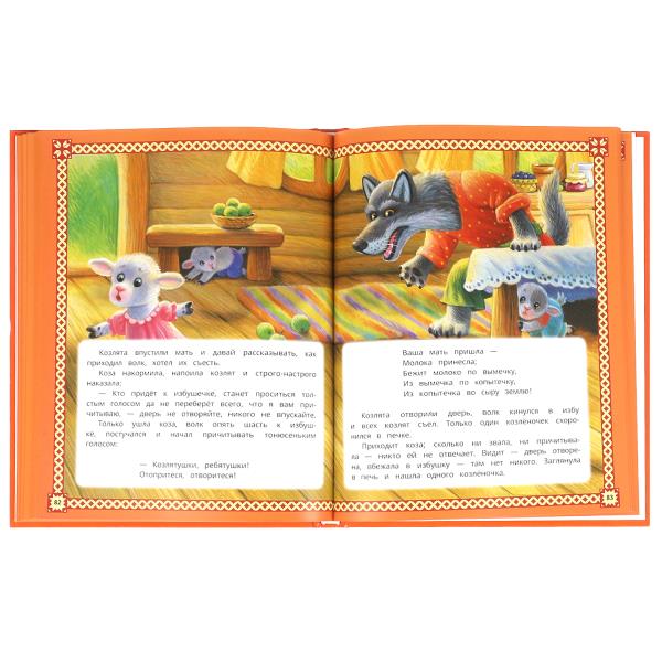 Подарочная книга Умка Русские народные сказки Афанасьев А. Н. и др. 197х255мм 128 стр 383940