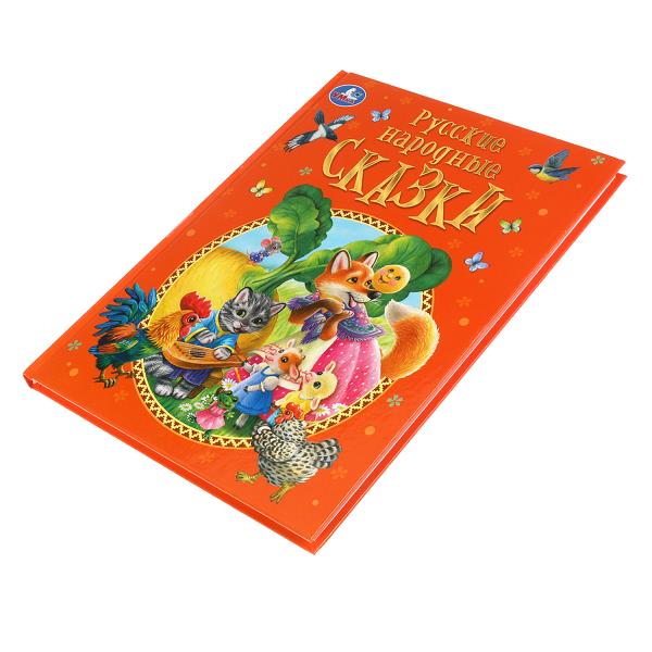 Подарочная книга Умка Русские народные сказки Афанасьев А. Н. и др. 197х255мм 128 стр 383940