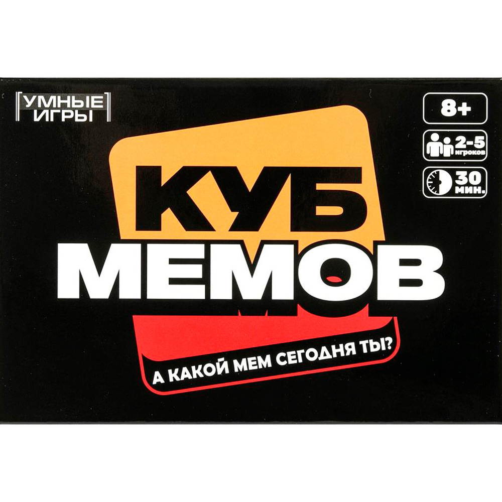 НИ Умные игры Куб мемов 160х110х40 мм 388968