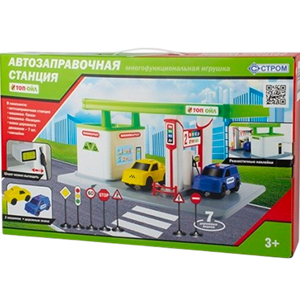 Автозаправочная станция Топ-ойл многофункциональный игровой набор в подар. коробке