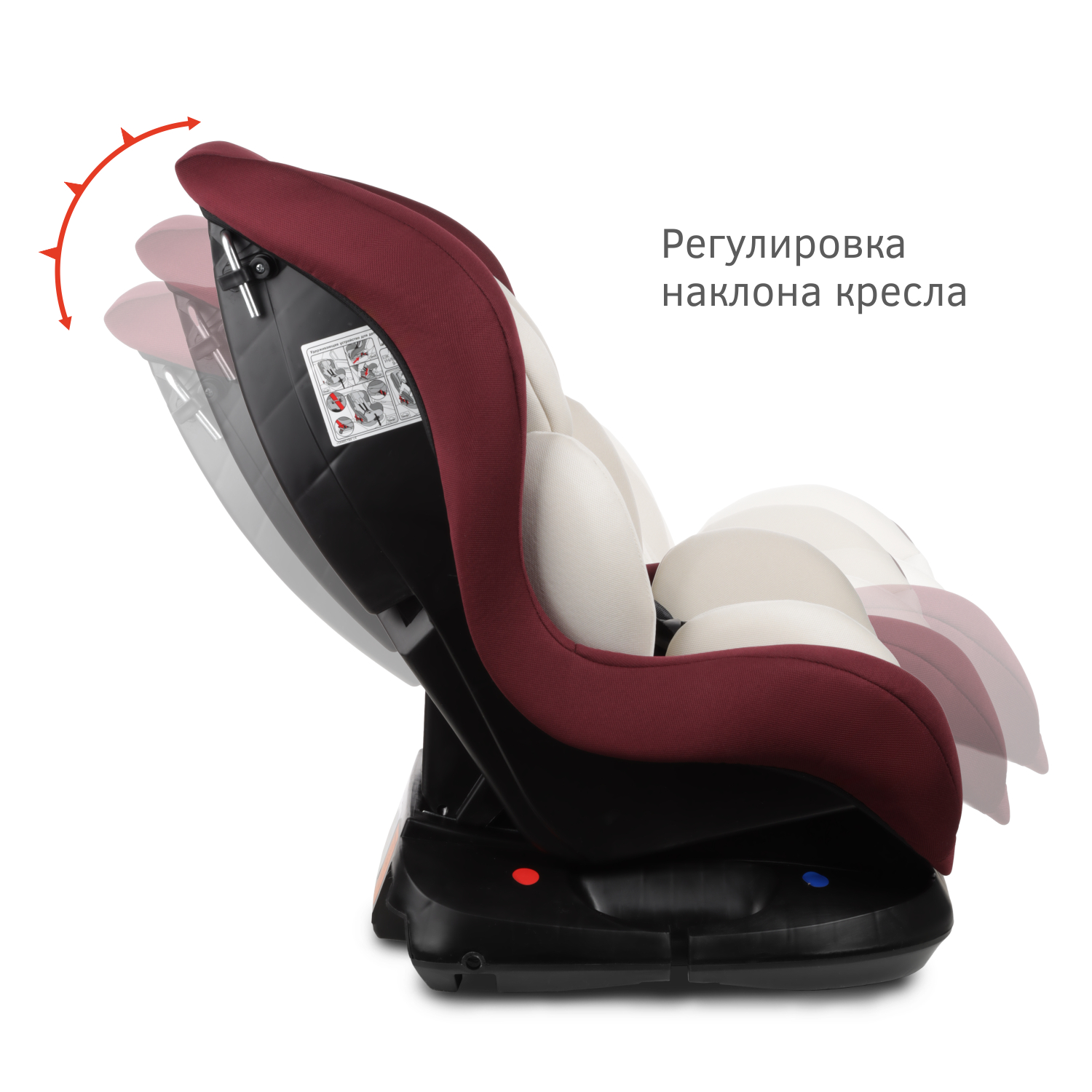 Автокресло Siger Наутилус бархатный гранат lux, гр. 0+/I