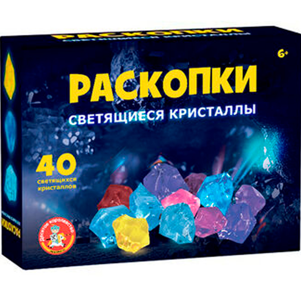 Раскопки Светящиеся кристаллы (40 кристаллов)