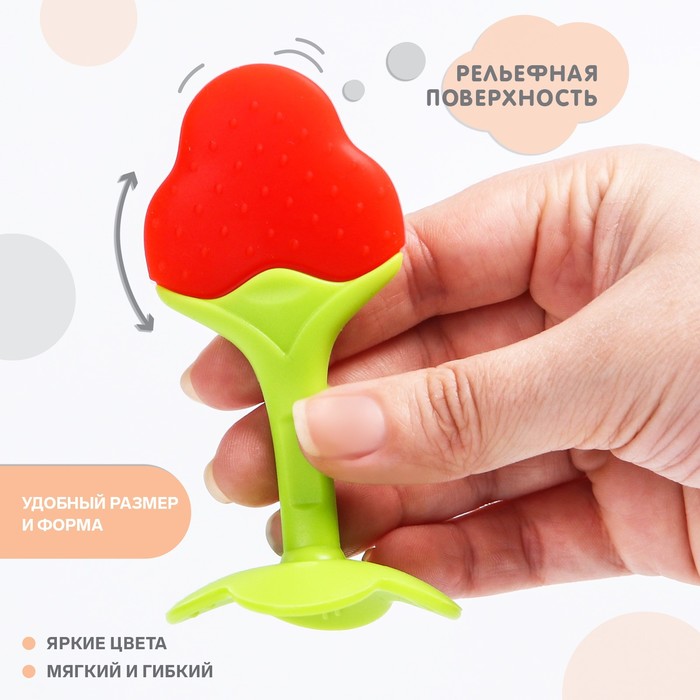 Прорезыватель силиконовый Крошка Я Клубничка на ножке