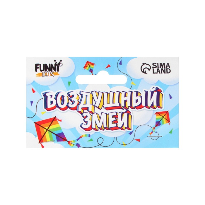 Змей воздушный Ракета