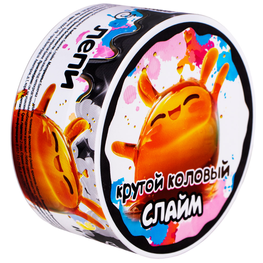 Слайм Крутой Коловый черный с блестками