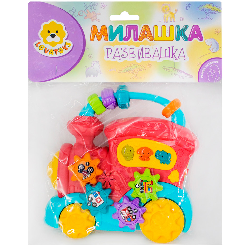 Игрушка развив. Levatoys МК855-159D Паровозик в пак.