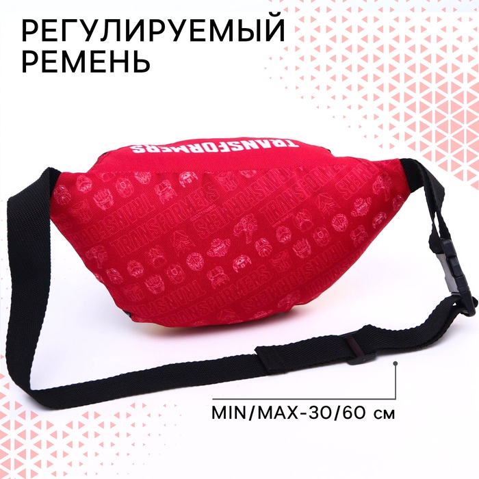 Сумка на пояс Трансформеры, 25*6*13, отд на молн, без подклада, красно/черный