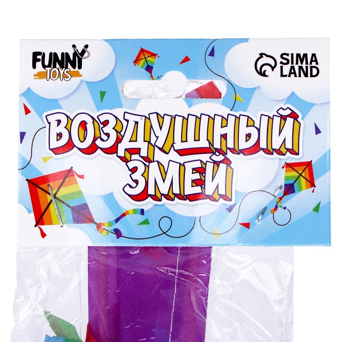 Змей воздушный Цветной в полоску с леской