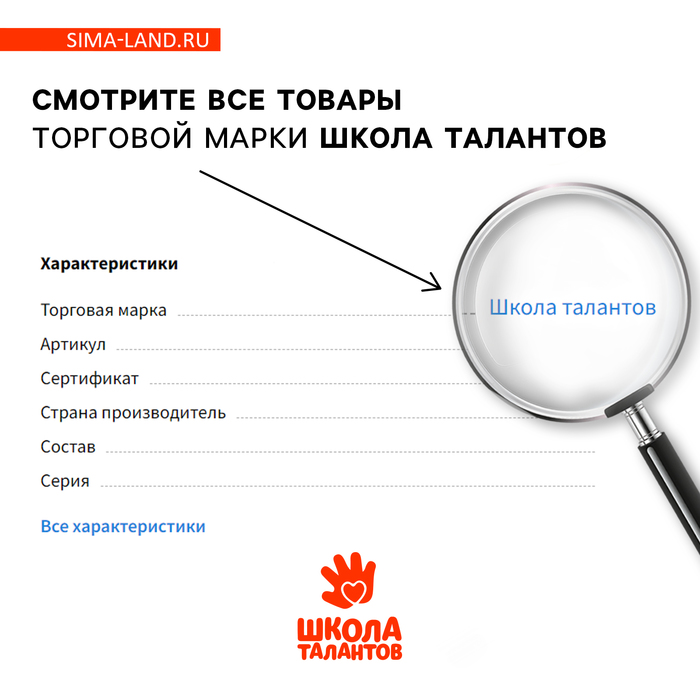 Набор для творчества: рисование акрилом на пластиковой фигурке Зайчонок