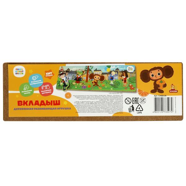 Деревянная игрушка Союзмультфильм в пленке Буратино 376525