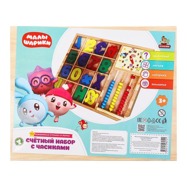 Игрушка деревянная Буратино Малышарики счетный материал 381820