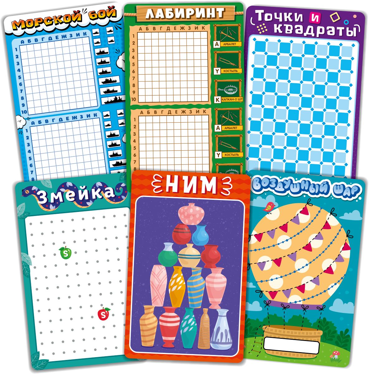 НИ 16 игр Пиши-Стирай