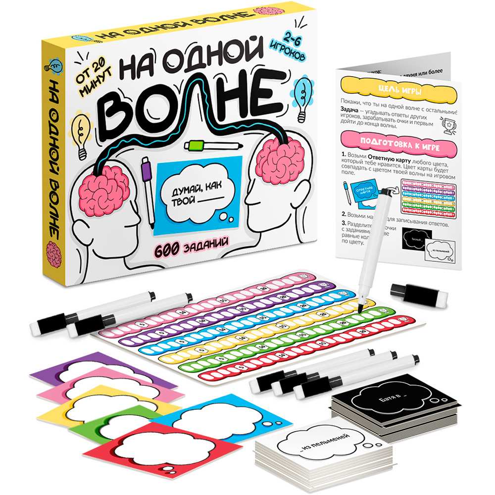 НИ На одной волне! 14+