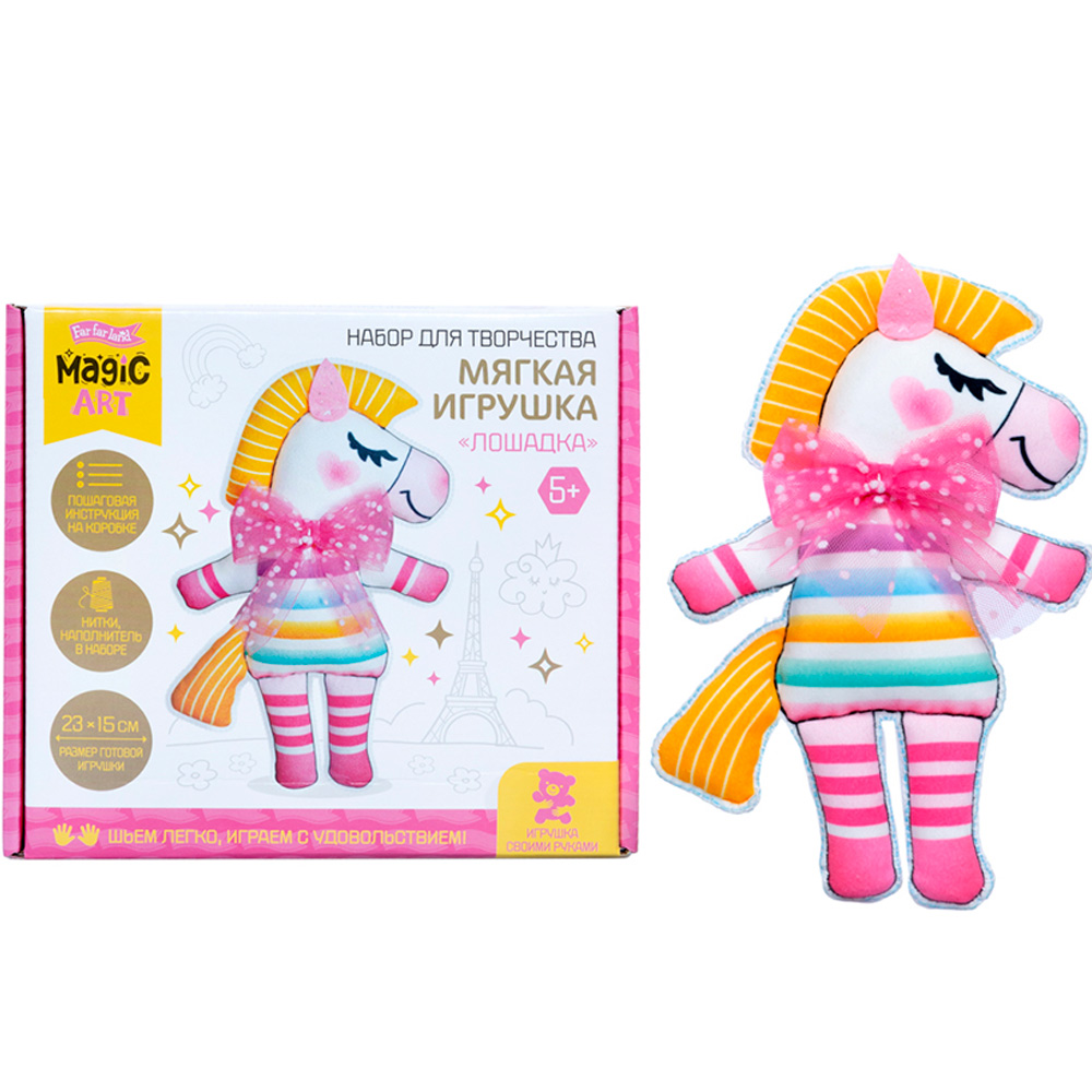 Набор для творчества Мягкая игрушка из ткани Лошадка