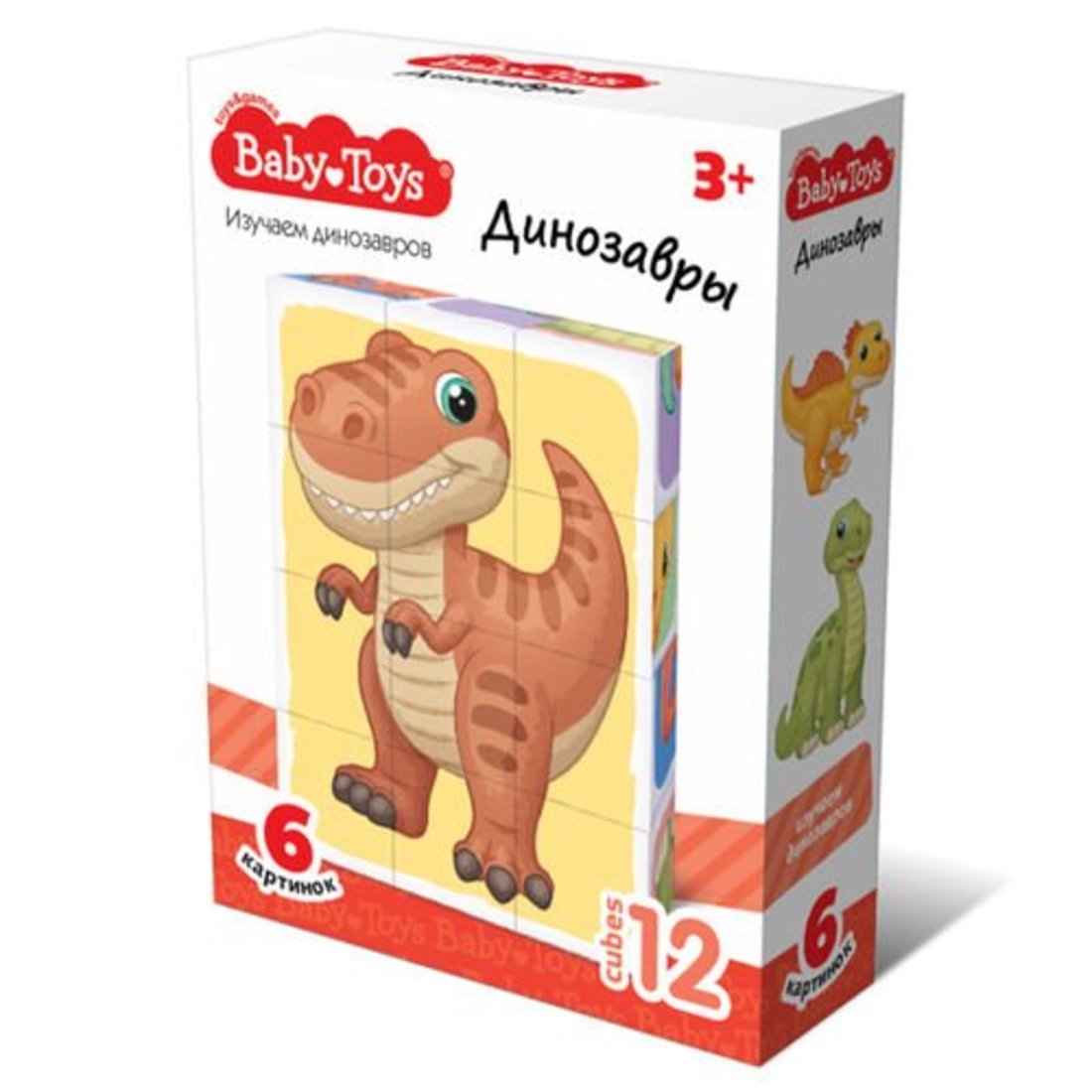 Кубики Динозавры 12 шт Baby Toys