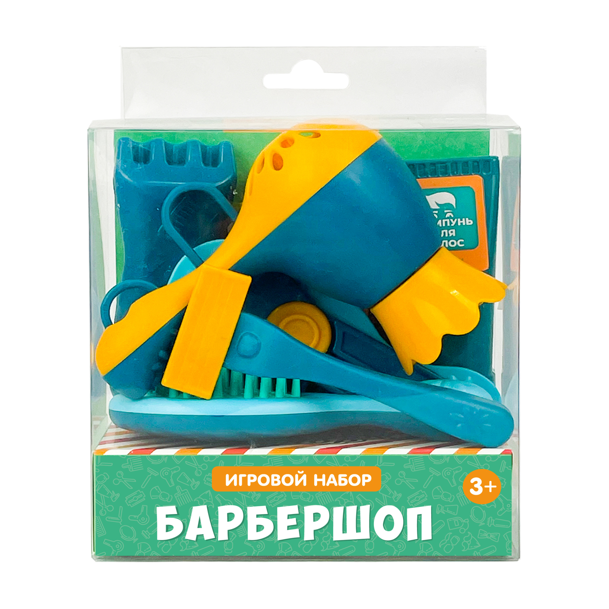 Игровой набор Барбершоп 8 предметов в блистерной коробке