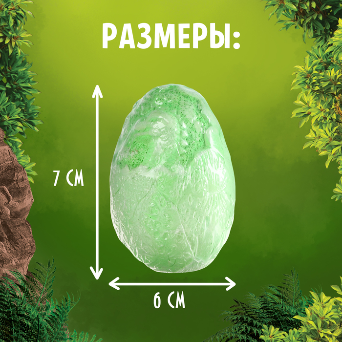Раскопки Эпоха динозавров