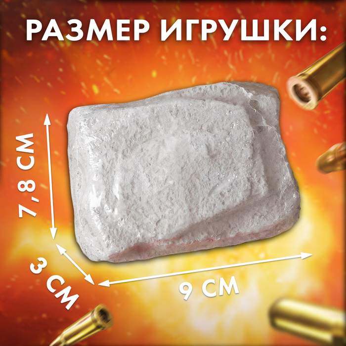 Раскопки Военный трофей Танк