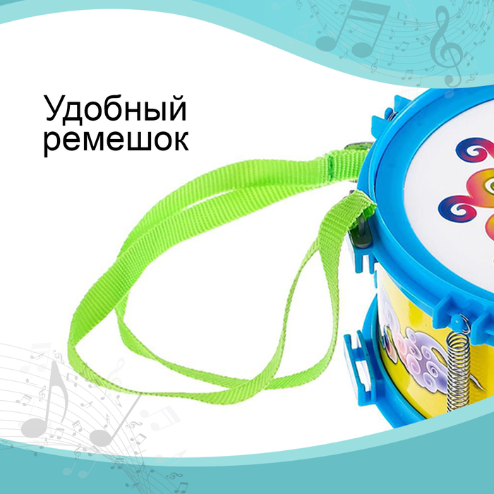 Барабан Созвездие детский, цвета МИКС