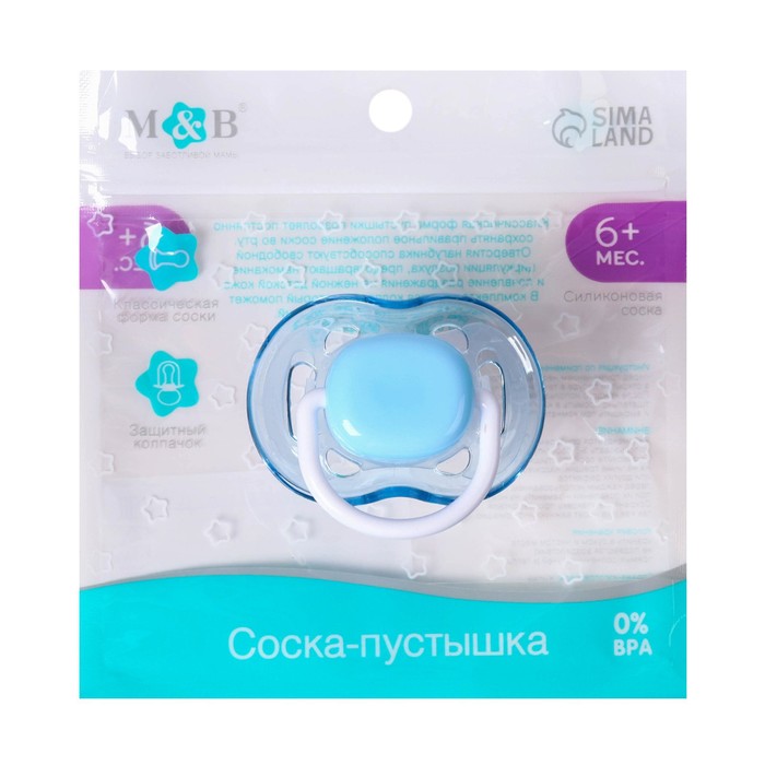 Соска - пустышка классическая силикон M&B 6+ мес с колпачком голубой