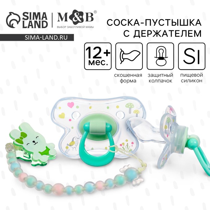 Соска - пустышка силиконовая ортодонтическая M&B Зайка 12+мес с колпачком зелен