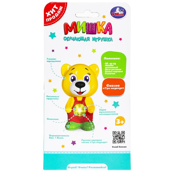 Обучающий мишка 20 сказок, потешек и звуков Умка 379782