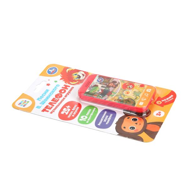 Музыкальный телефон Умка Союзмультфильм 25 песен,звуков 391905