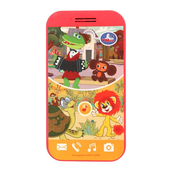 Музыкальный телефон Умка Союзмультфильм 25 песен,звуков 391905