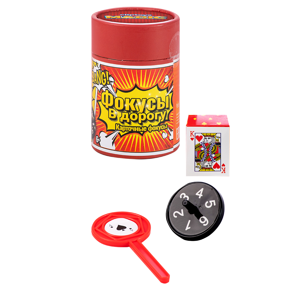 Набор игровой Магические фокусы Фокусы в дорогу