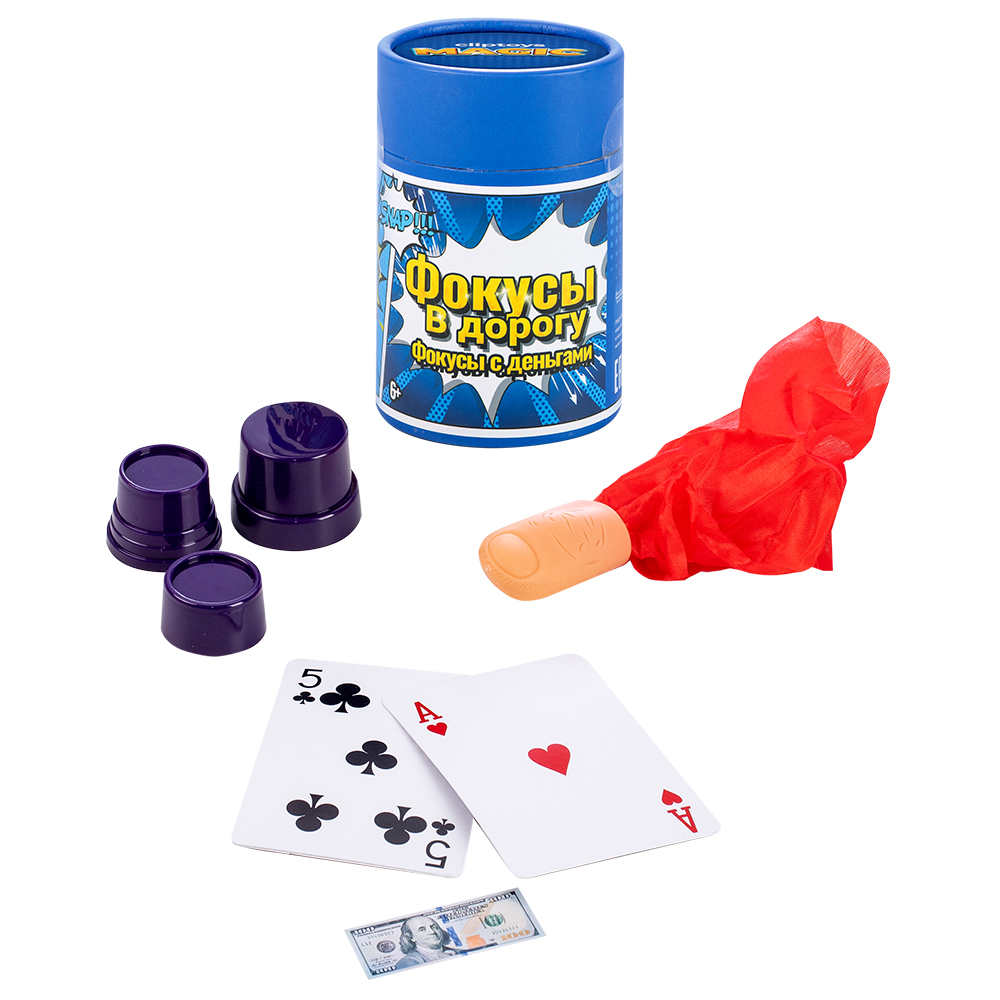 Набор игровой Магические фокусы Фокусы в дорогу